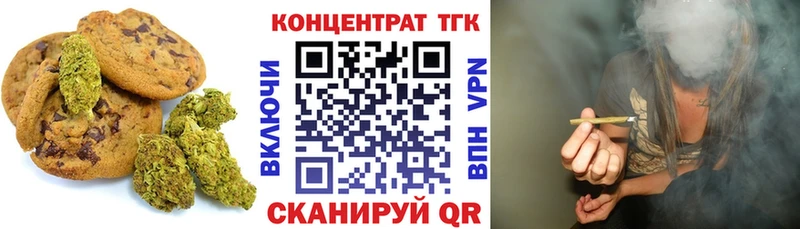 omg зеркало  Серпухов  Cannafood марихуана 