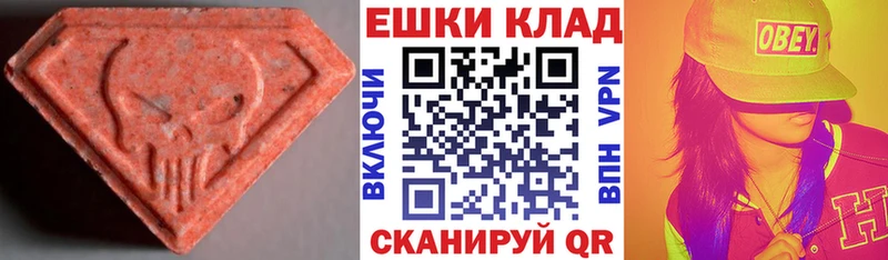 ЭКСТАЗИ DUBAI Серпухов