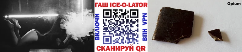 KRAKEN онион  Серпухов  ГАШ гарик 