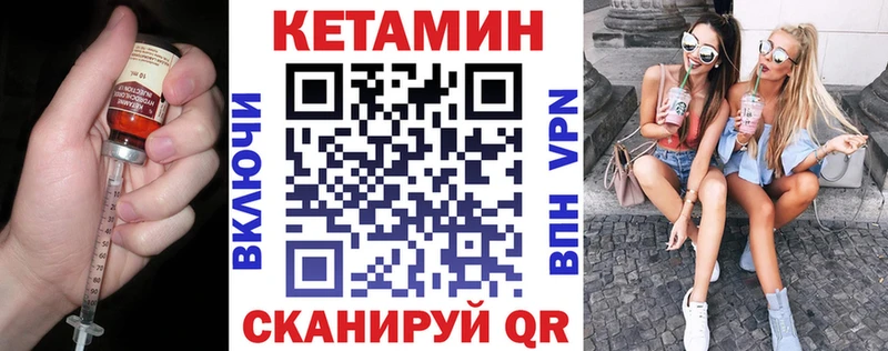 Кетамин ketamine  даркнет сайт  Серпухов 