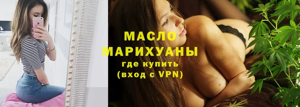 таблы Дмитровск