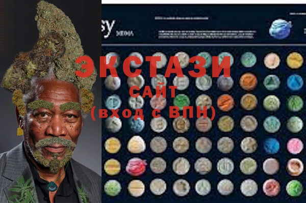 первитин Гусиноозёрск
