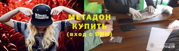 марихуана Дмитров