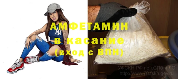 синтетический гашиш Гусь-Хрустальный
