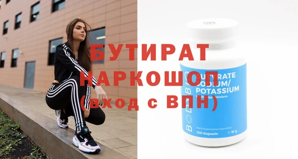 таблы Дмитровск