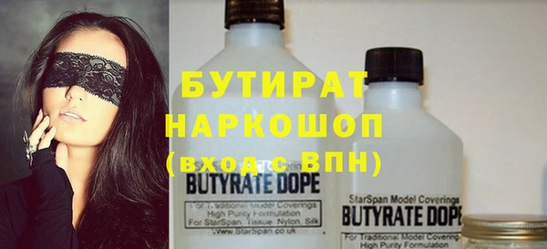 марихуана Дмитров