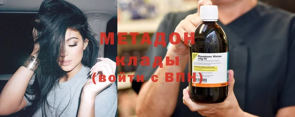 марихуана Дмитров