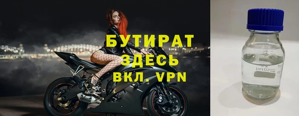таблы Дмитровск
