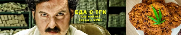 таблы Дмитровск