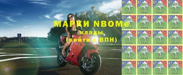 таблы Дмитровск