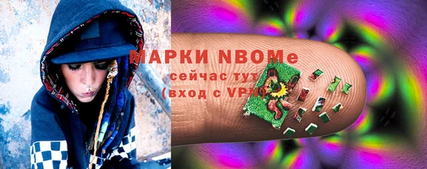 таблы Дмитровск