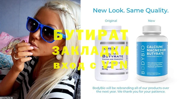 МДМА Гусев
