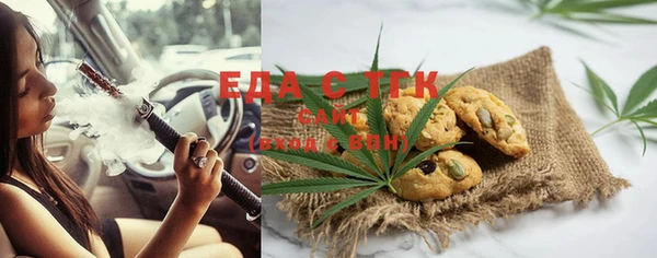 таблы Дмитровск
