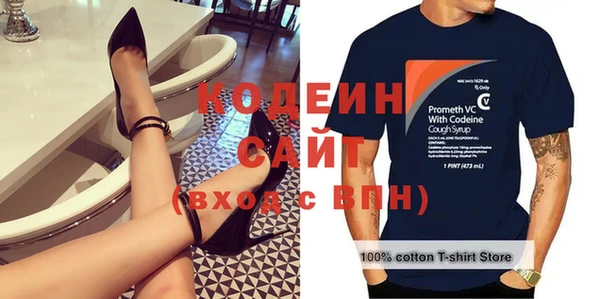 таблы Дмитровск