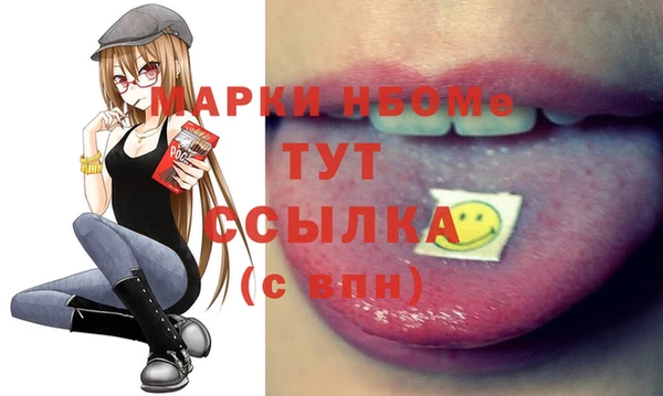 таблы Дмитровск