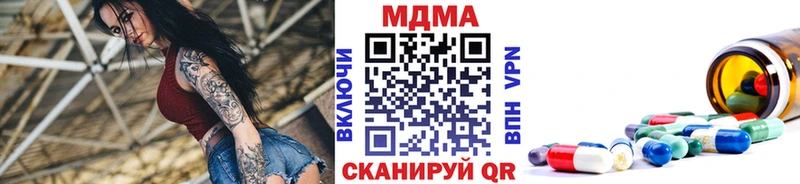 наркошоп  Серпухов  МДМА молли 