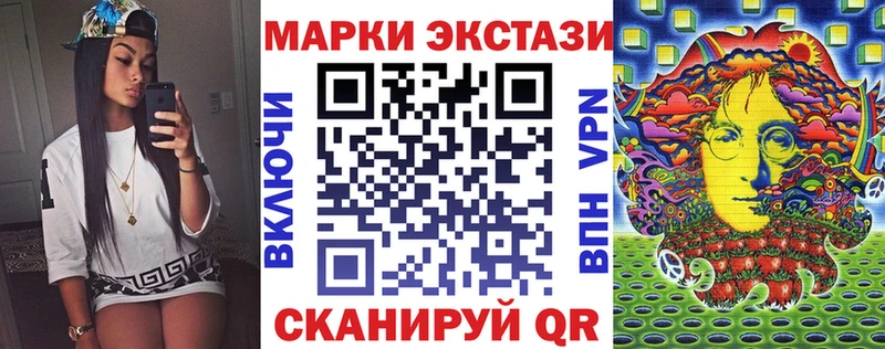 хочу   Серпухов  Марки N-bome 1500мкг 