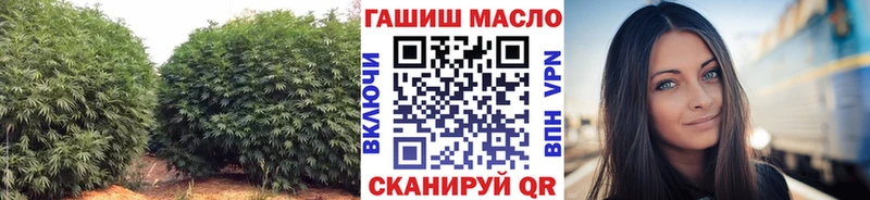 ТГК THC oil Серпухов