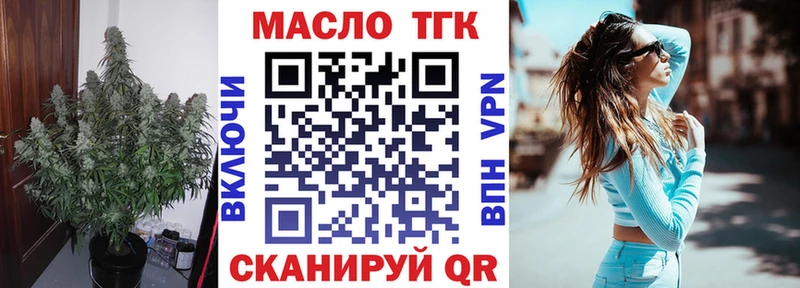 ТГК концентрат  kraken ссылки  Серпухов 